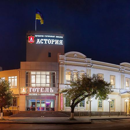 Hotel Astoria Mikołajów Zewnętrze zdjęcie